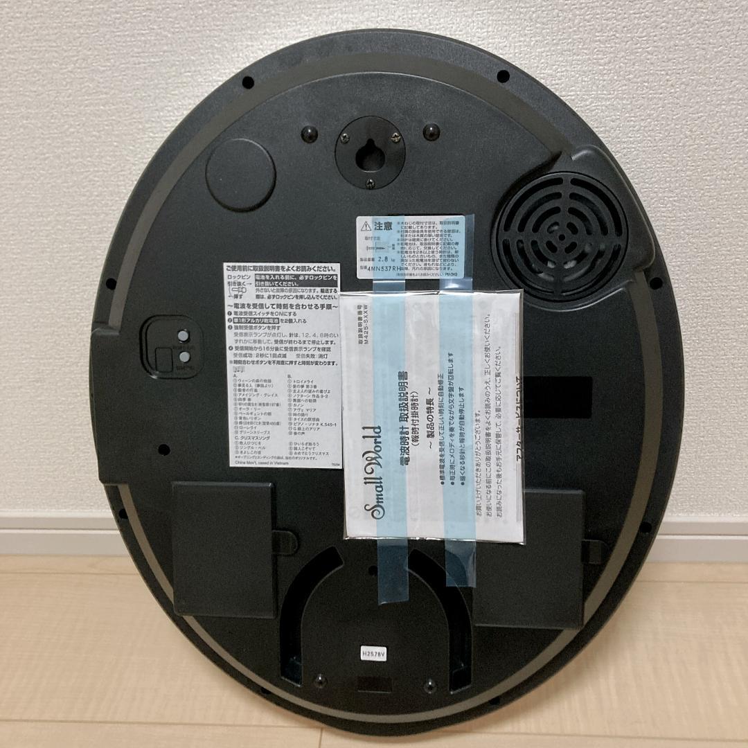 美品 リズム時計工業 Small World からくり時計 4MN537RH04