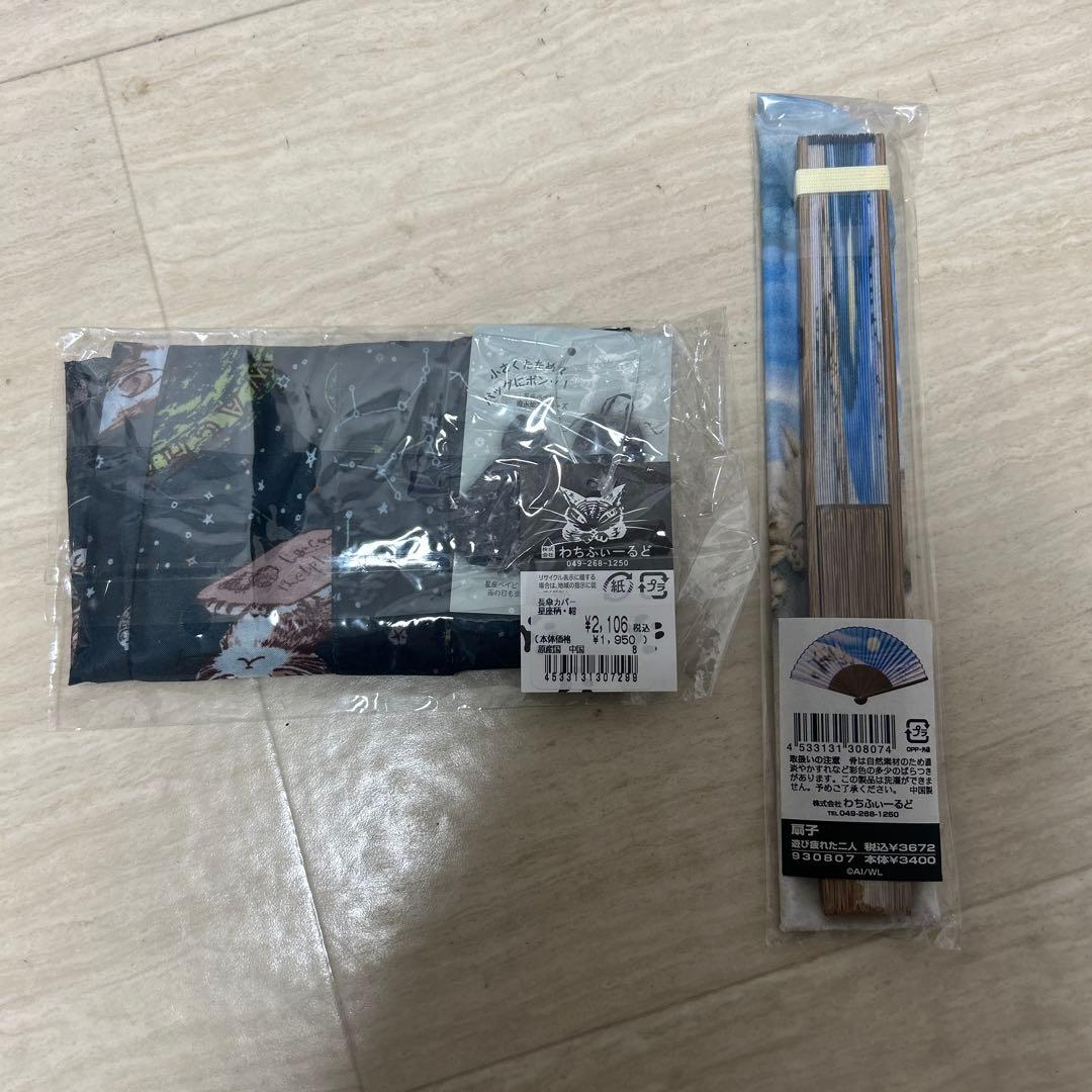 B*C様 希少！WACHIFIWLD わちふぃーるど　雑貨　まとめ売り！