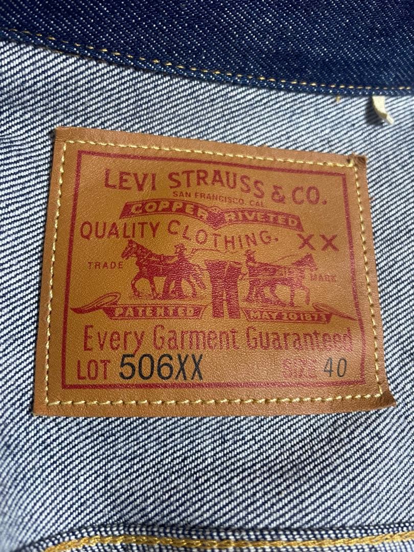 Levi’sリーバイス LVC 506xx1st 1936サイズ40日本製 濃紺