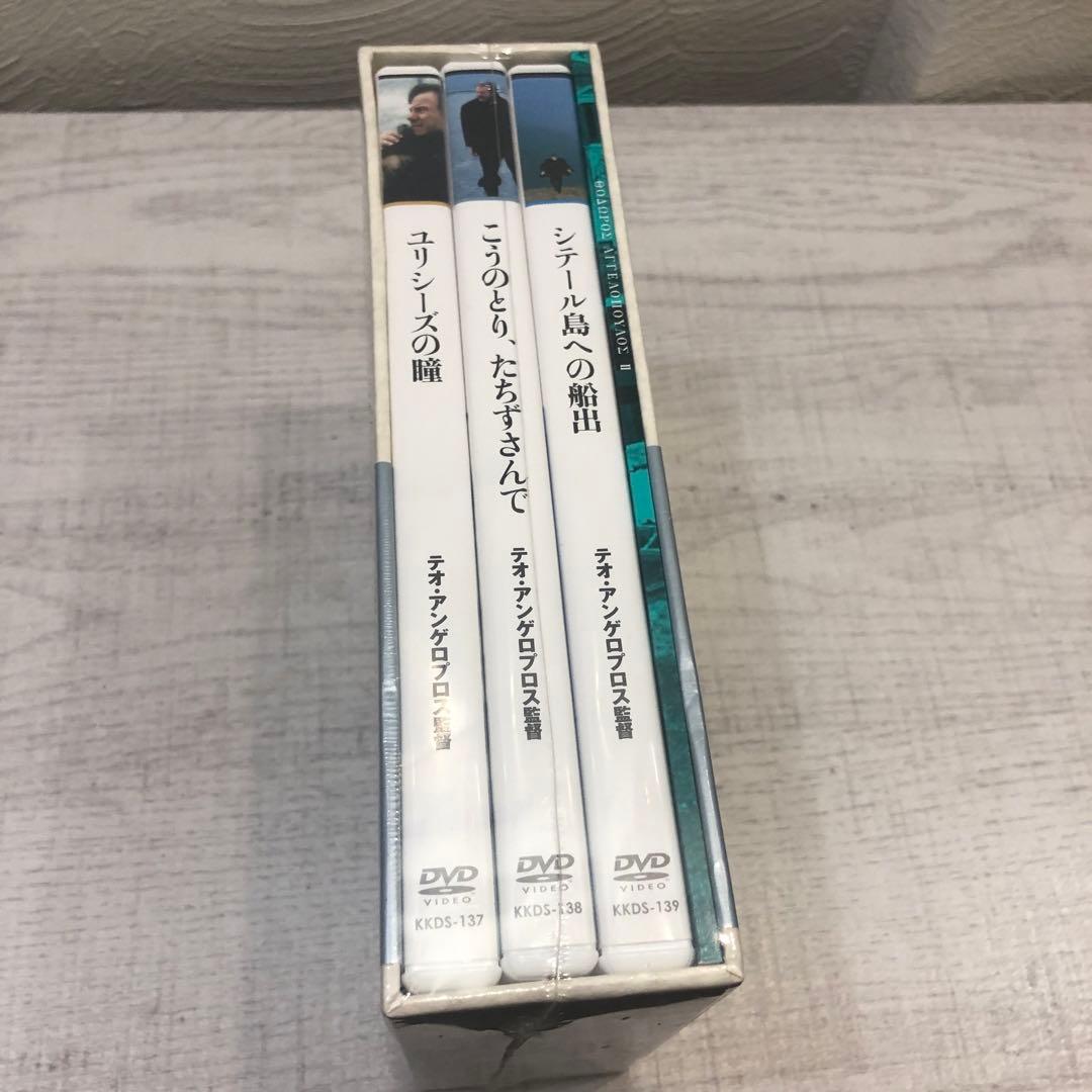 《新品未開封品》テオ・アンゲロプロス全集 Ⅱ 国境三部作〈3枚組〉