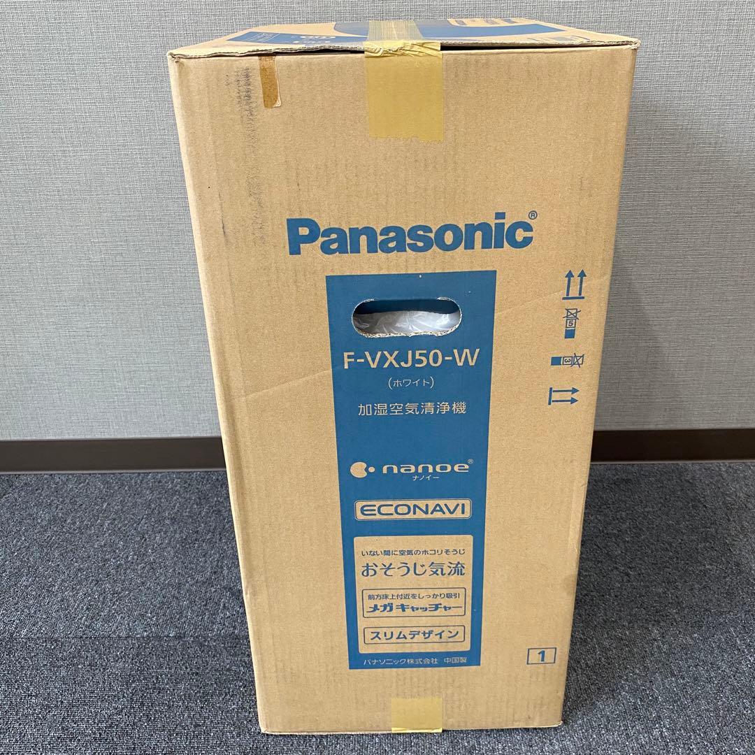 【新品未開封】Panasonic パナソニック 加湿空気清浄機 白　ナノイー