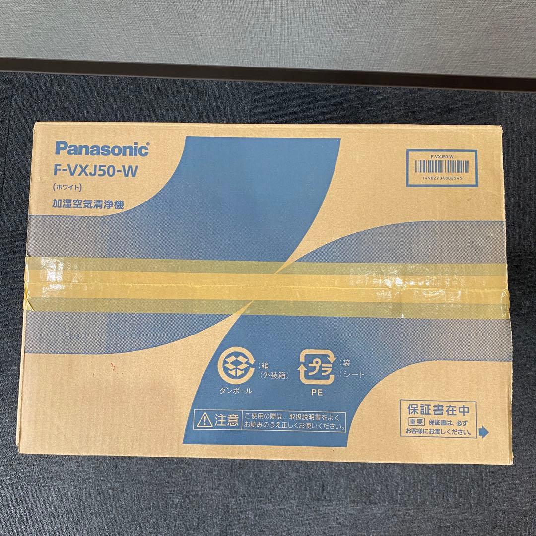 【新品未開封】Panasonic パナソニック 加湿空気清浄機 白　ナノイー