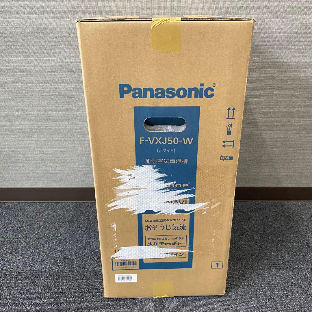 【新品未開封】Panasonic パナソニック 加湿空気清浄機 白　ナノイー