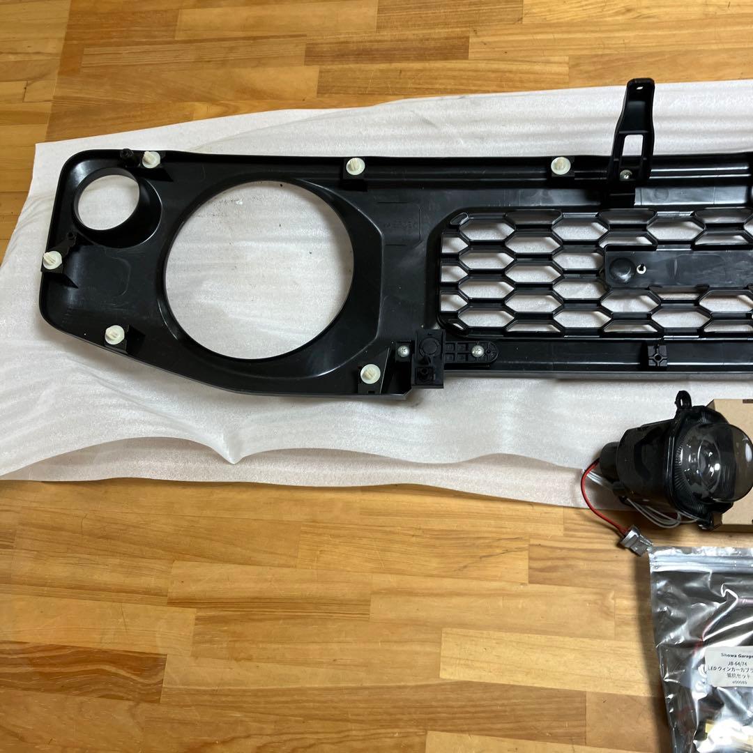 新品SUZUKI ジムニー　純正オプショングリル & LEDフォグランプセット
