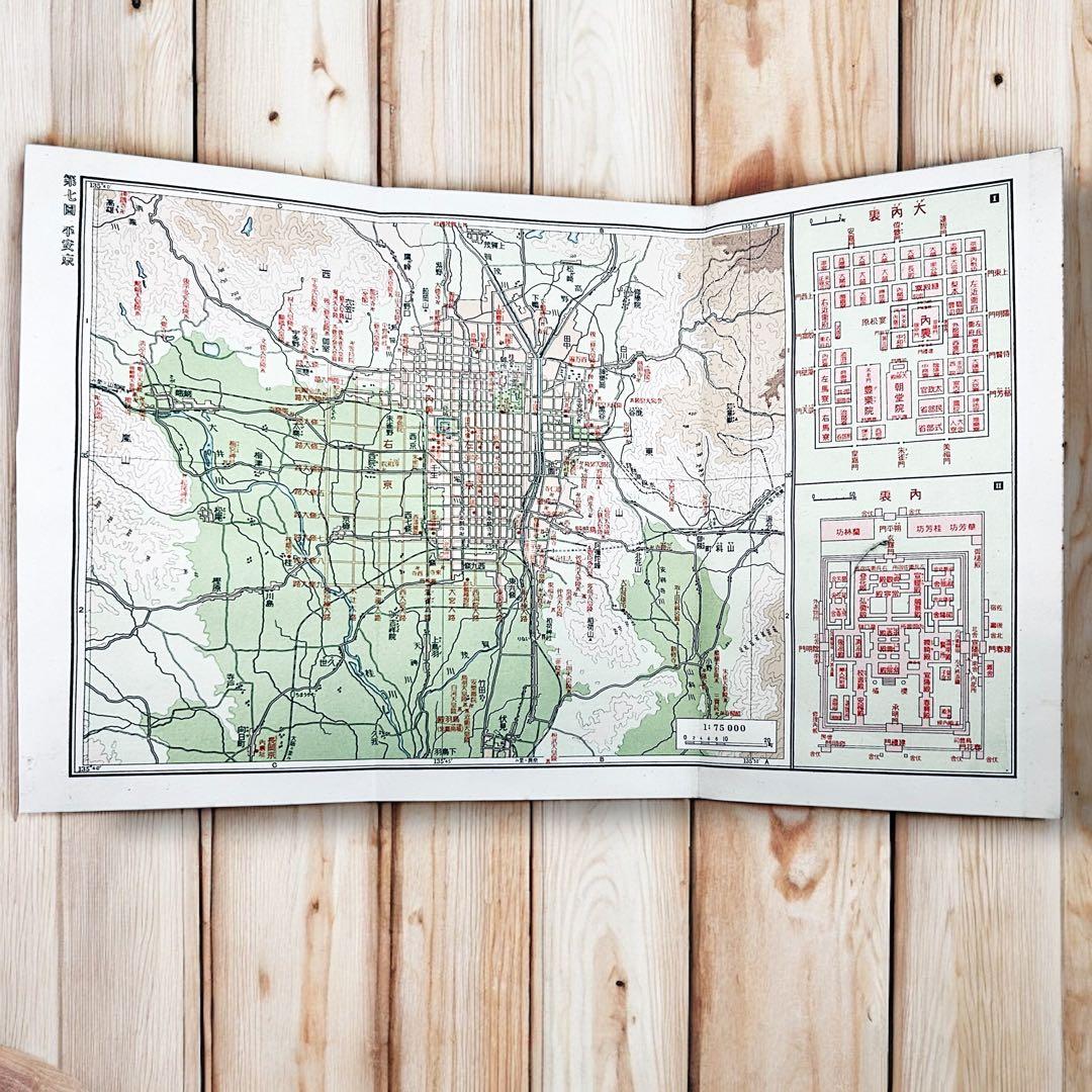 昭和４年版 新體日本歴史地図 富山房 古代〜戦前 戦地・戦役・戦場・旧地名・軍略