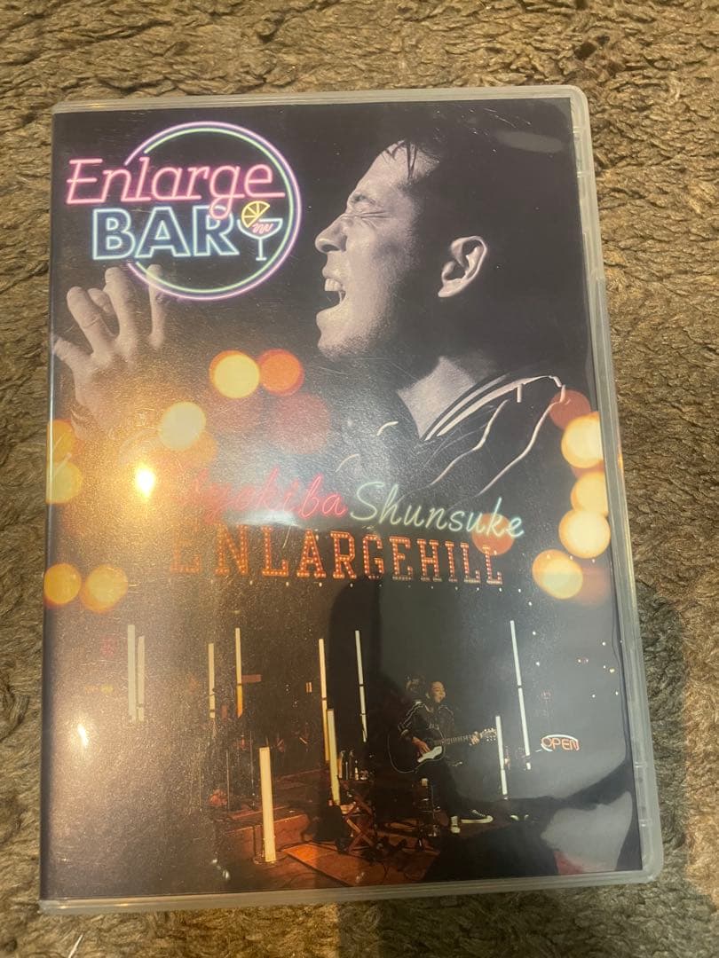 レア！清木場俊介　Enlarge BAR DVD