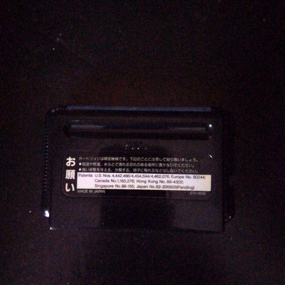 メガドライブソフト　エクスランザー