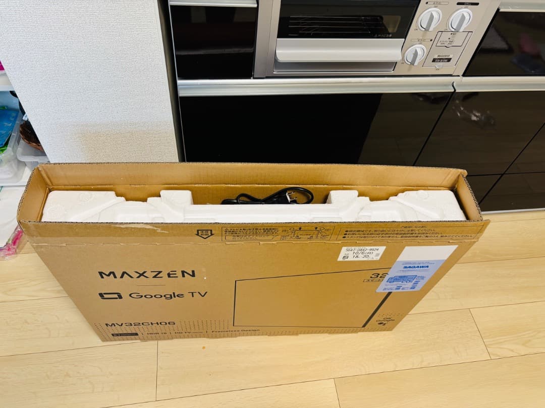 32型液晶テレビ　ハイセンス