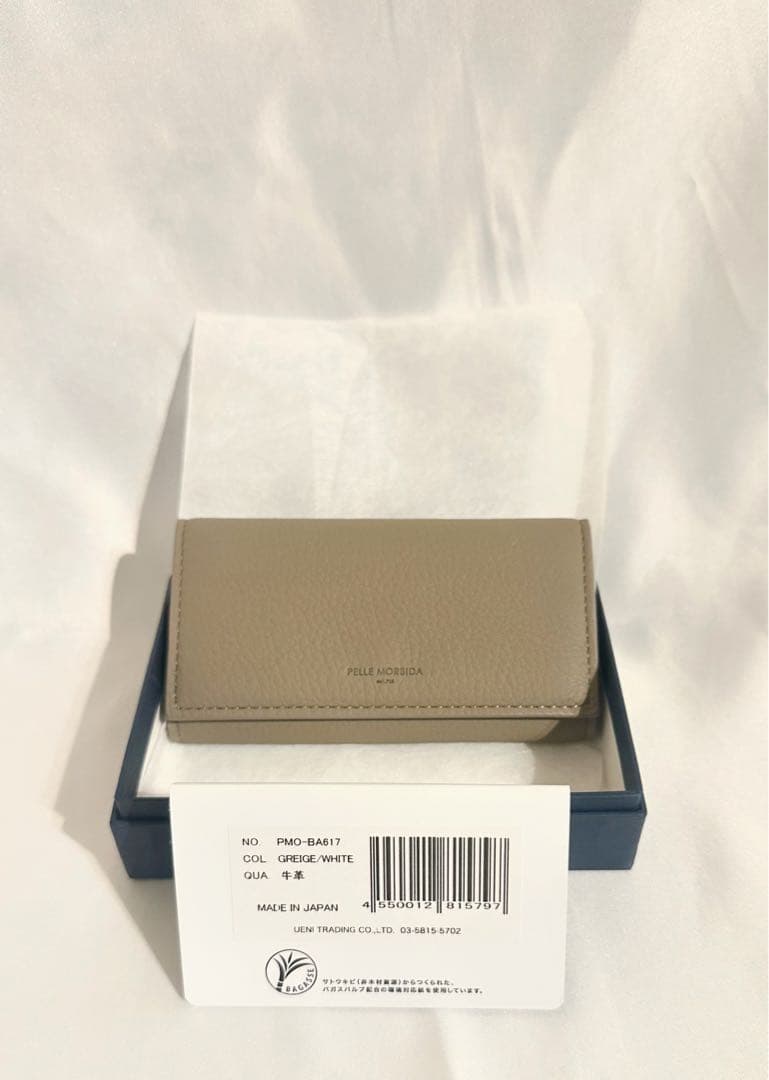 PELLE MORBIDA モルビダ バルカ 本革 牛革 キーケース