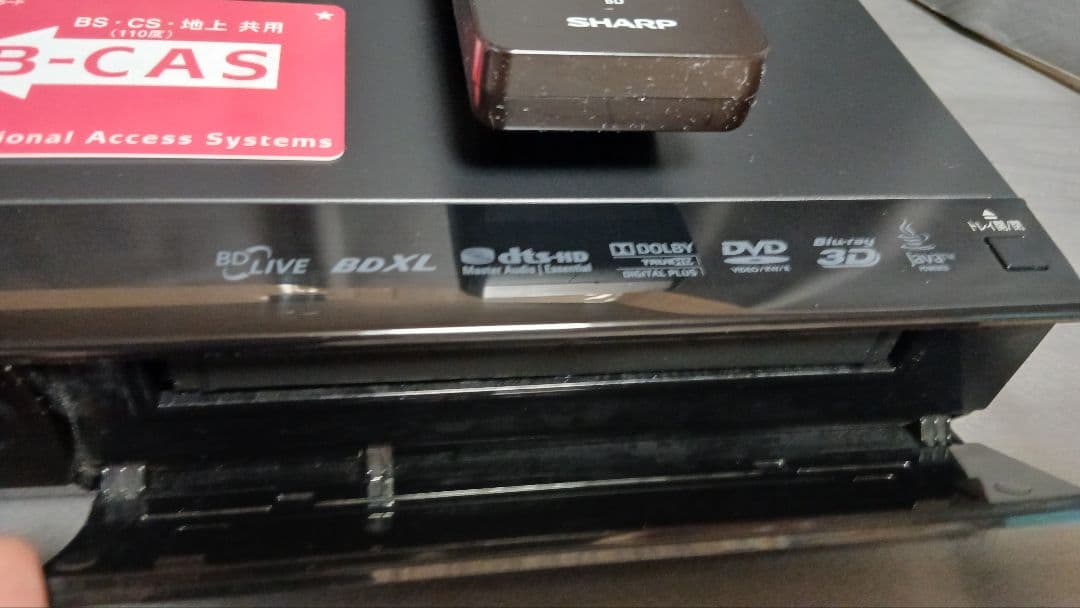 500GB シャープ AQUOS BDレコーダー☆BD-S520☆リモコン付 3