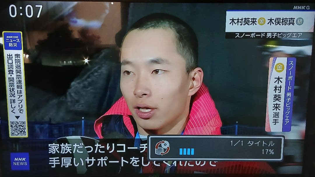 500GB シャープ AQUOS BDレコーダー☆BD-S520☆リモコン付 3