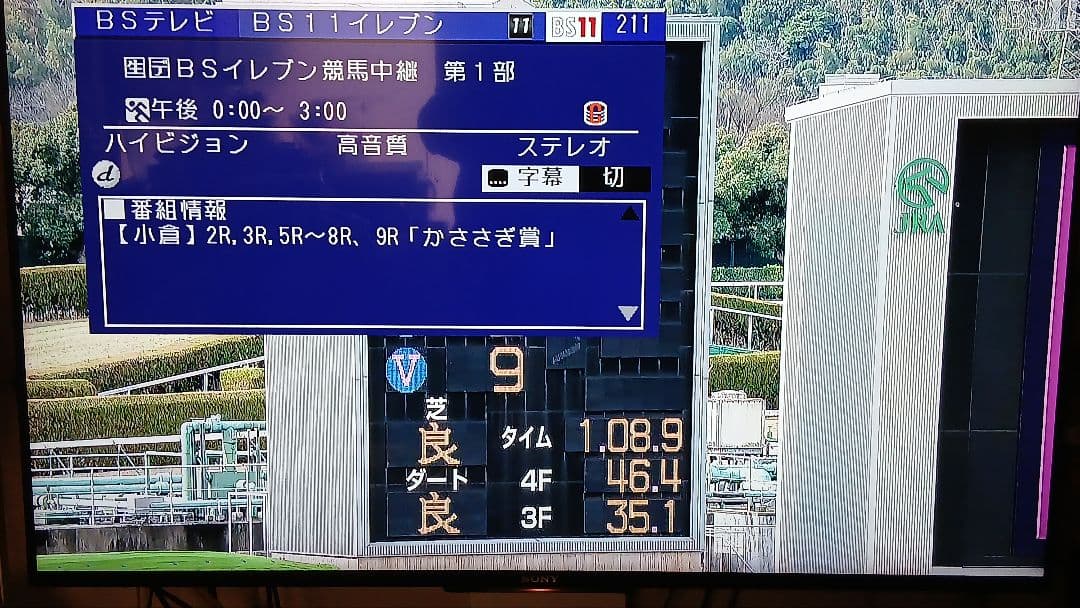 500GB シャープ AQUOS BDレコーダー☆BD-S520☆リモコン付 3