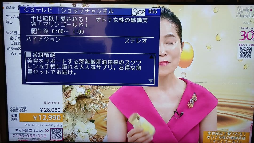 500GB シャープ AQUOS BDレコーダー☆BD-S520☆リモコン付 3