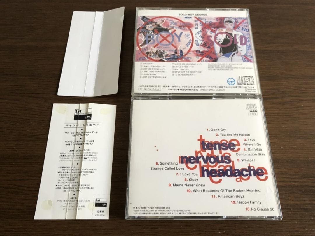 ボーイ・ジョージ 旧規格2タイトルセット 日本盤 消費税表記なし 帯付属