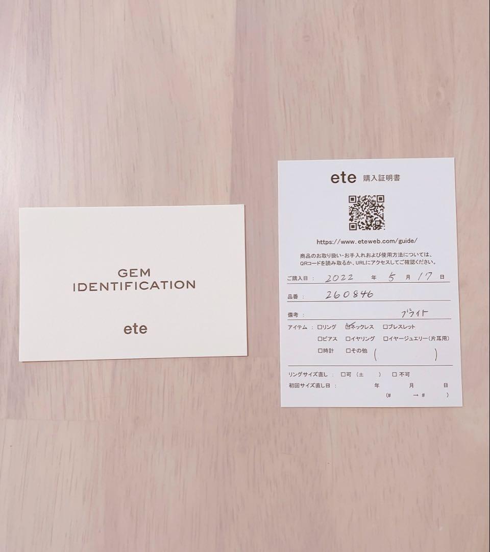 ete K18 ダイヤモンドネックレス\"ブライト\" イエローゴールド