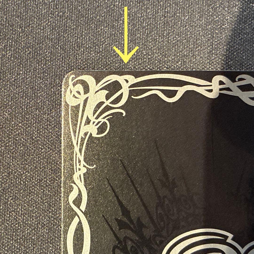 バトスピ　獅機龍神ストライクヴルム・レオ XV BSC49-XV08 シク