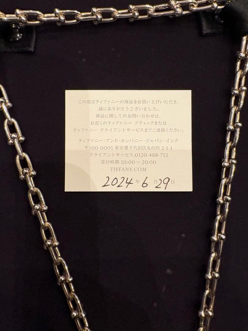 ティファニー　ハードウェア　スモールリンクネックレス　スターリングシルバー