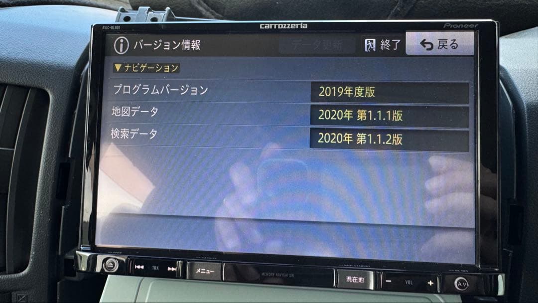 Pioneer carrozzeria 楽ナビ AVIC-RL901 8インチ