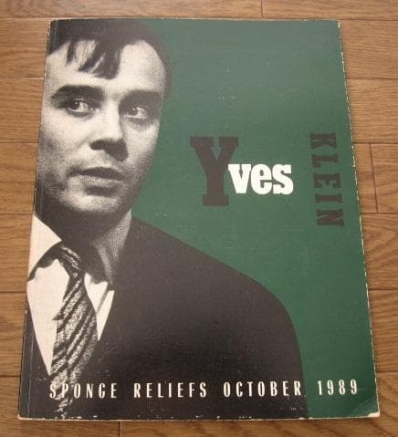 Yves : Sponge Reliefs　イヴ・クライン