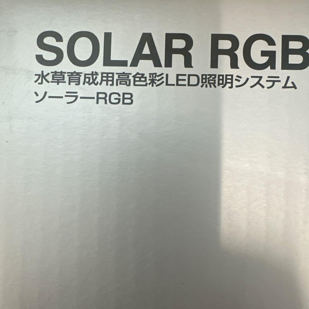 ADA SOLAR RGB 水草育成用LED照明