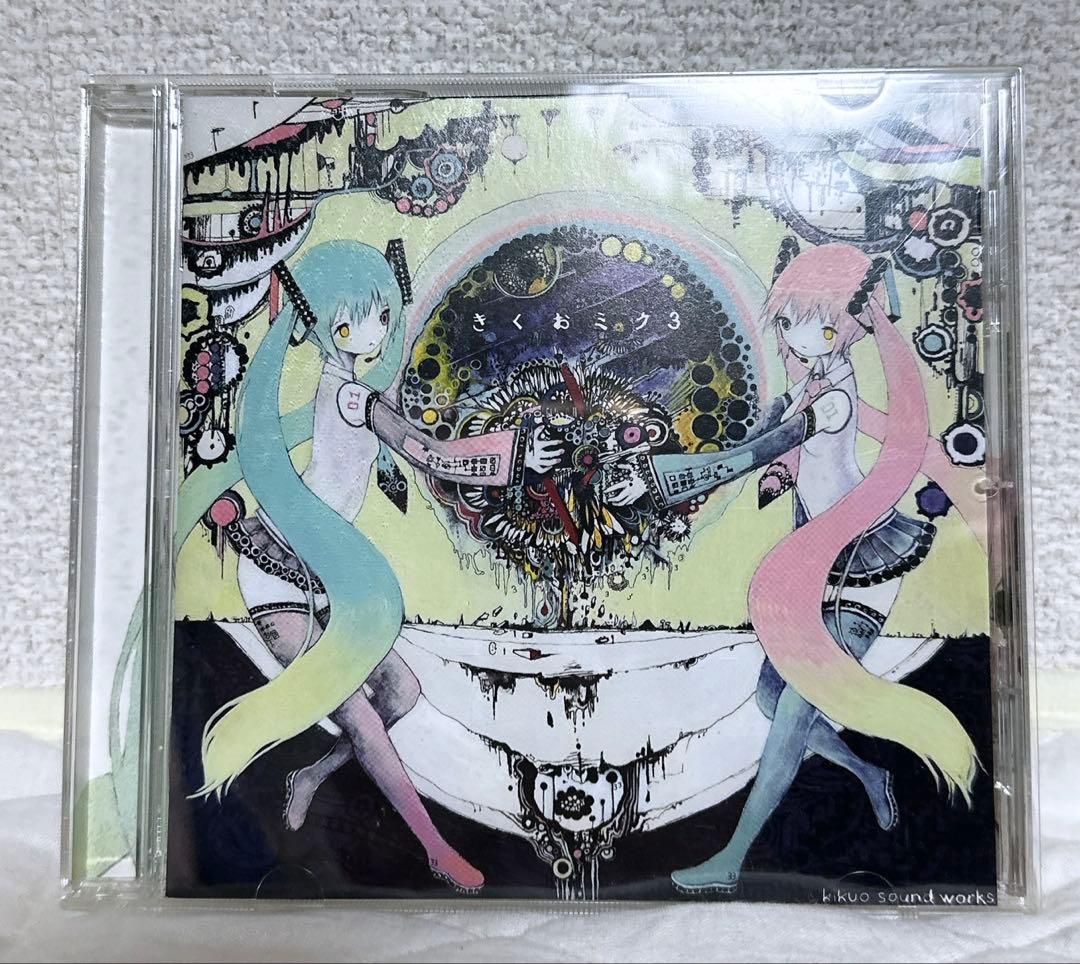 きくおミク3