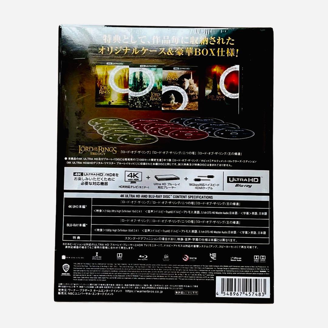 ロード・オブ・ザ・リング トリロジー 4K ULTRA HD 18枚組