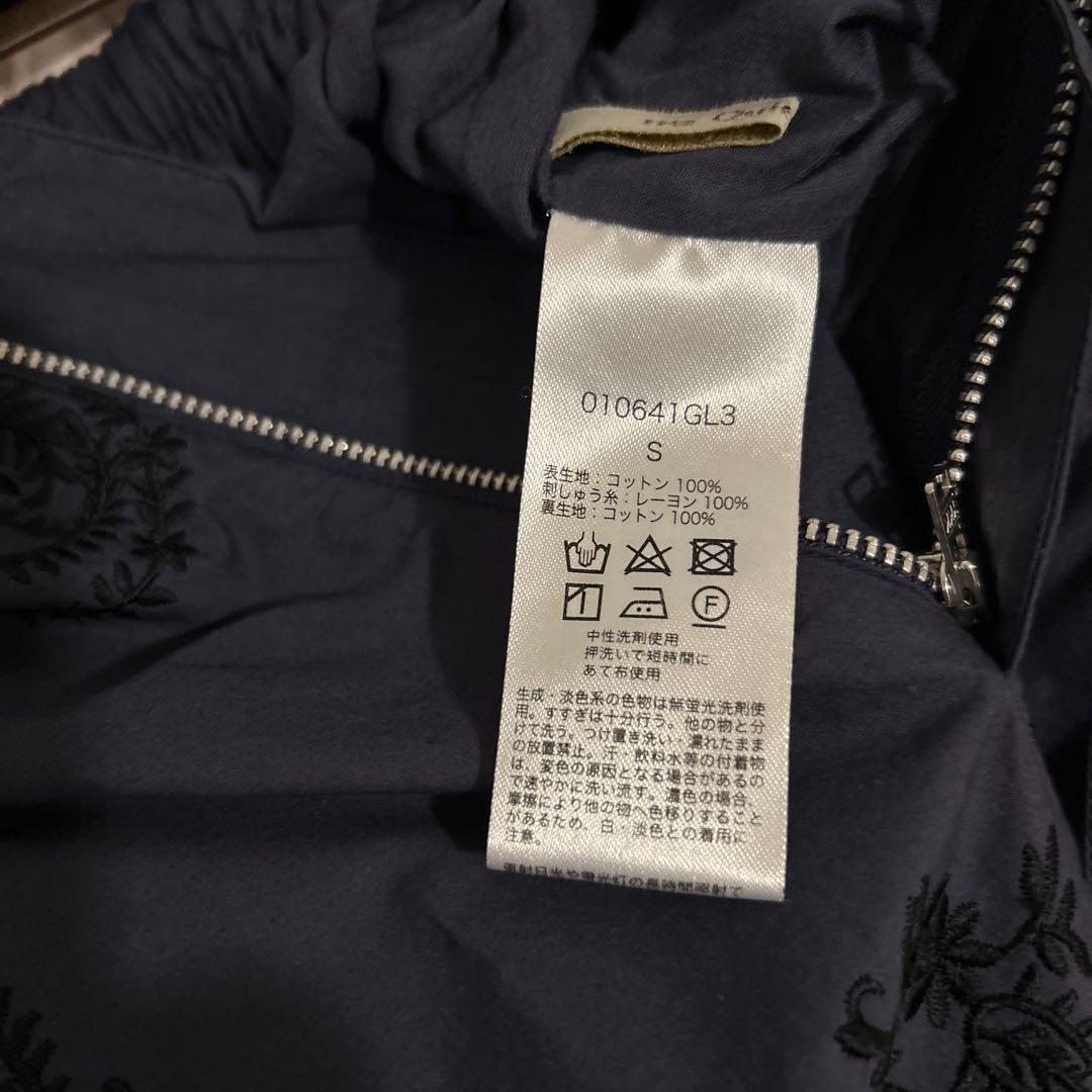 ne Quittez pas ヌキテパ　ワイドパンツ