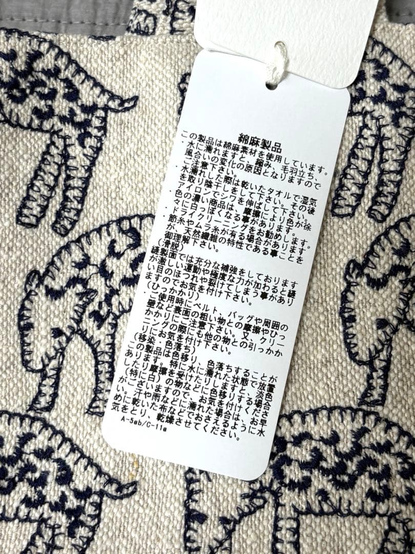 ミナペルホネン　パニーニバッグ　count