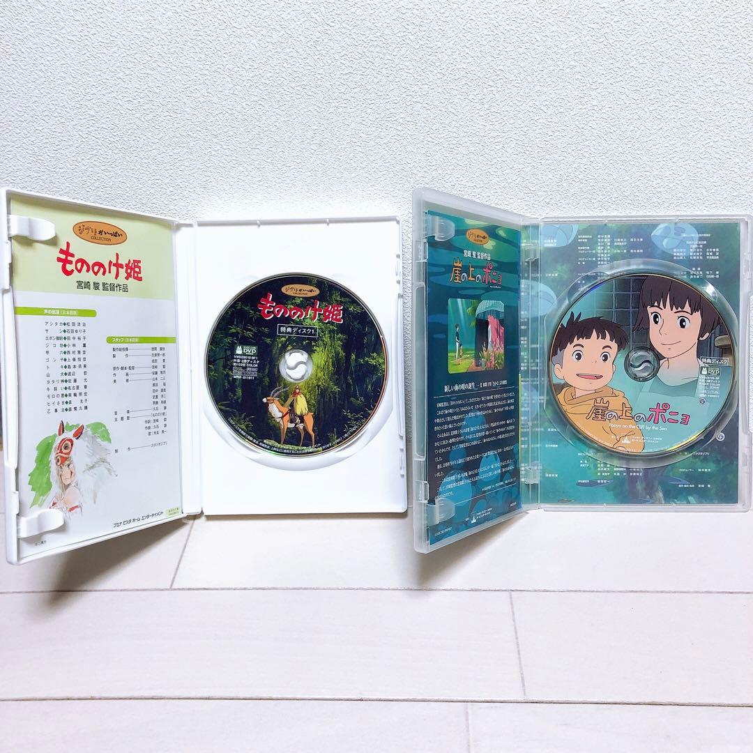 ジブリ☆人気11作品＊特典ディスク(正規ケース)DVDセット！