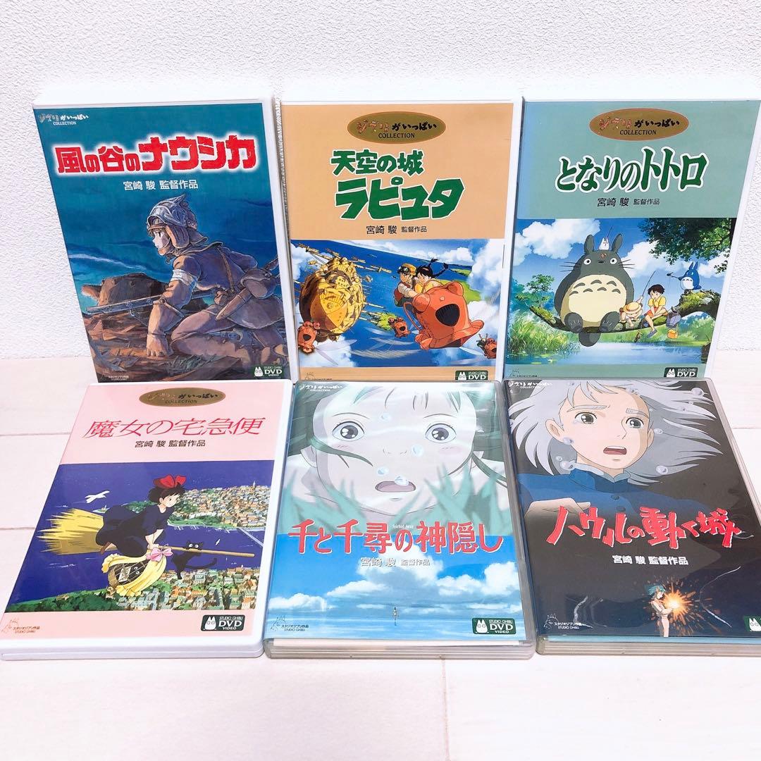 ジブリ☆人気11作品＊特典ディスク(正規ケース)DVDセット！
