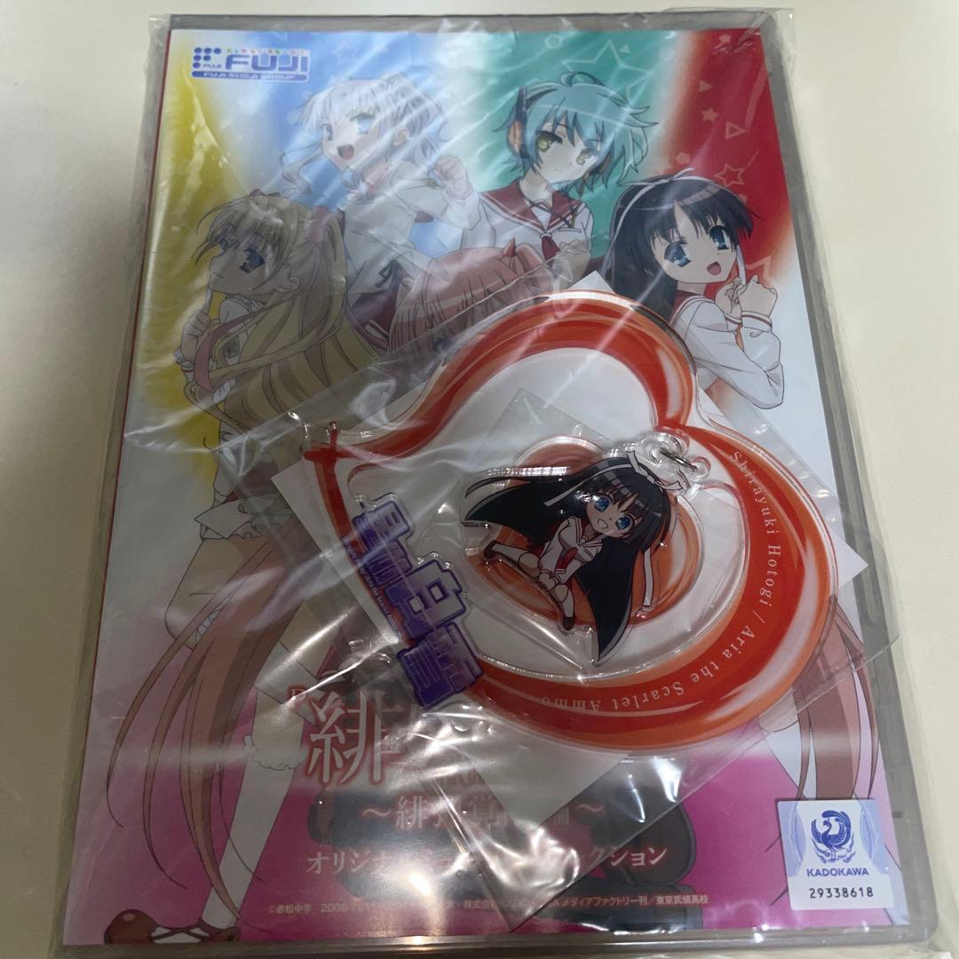 P 緋弾のアリア 緋弾覚醒編 オリジナルミュージックコレクション　初回特典付き