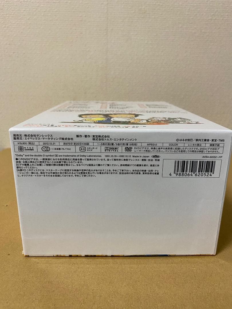 チエちゃん奮戦記 じゃりン子チエ DVD-BOX