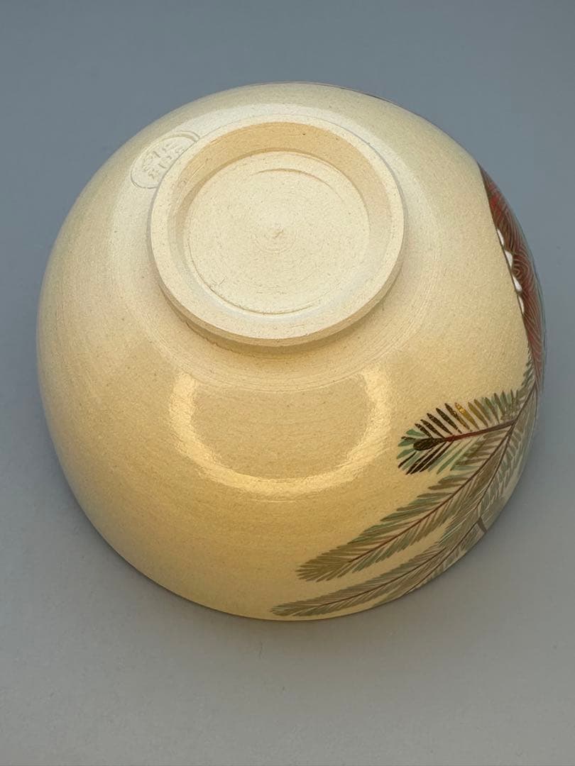 michiko茶道具　茶碗　永楽善五郎　若松毬