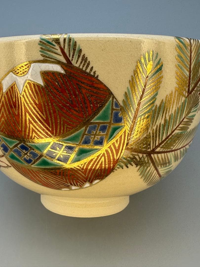 michiko茶道具　茶碗　永楽善五郎　若松毬