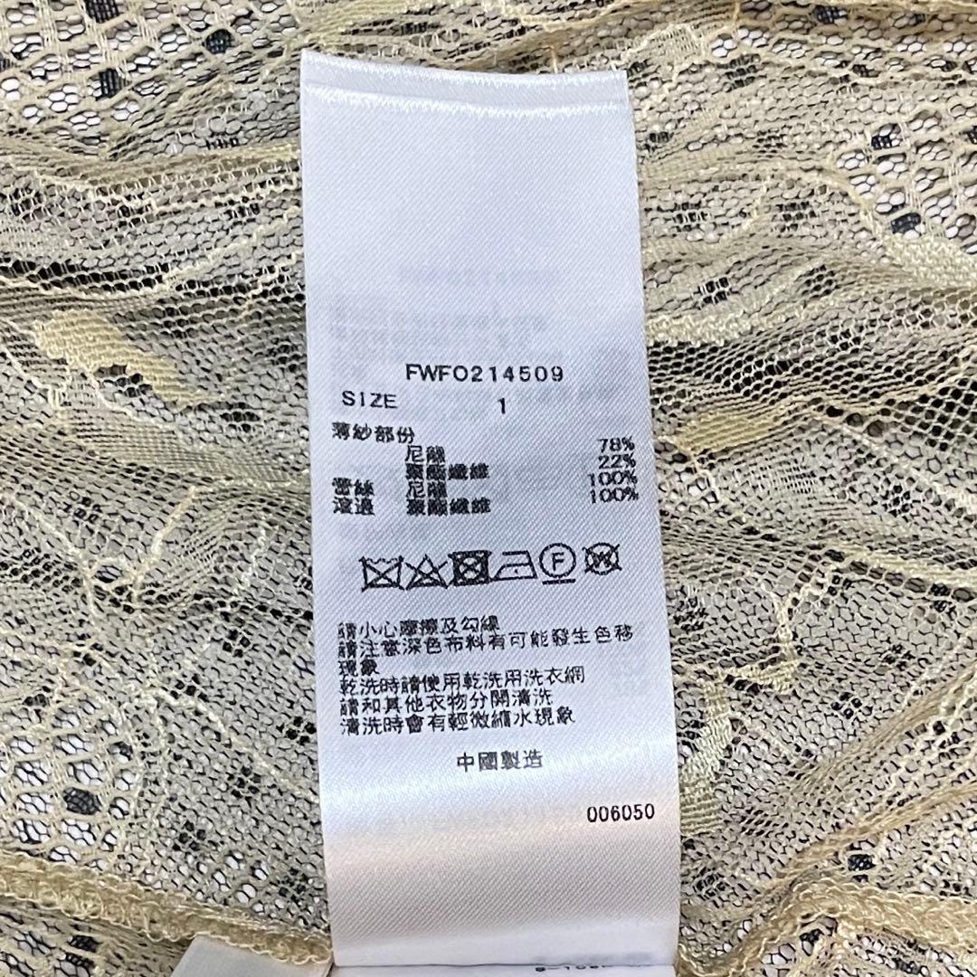 極美品✨FRAY I.D チュールレイヤード フレアワンピ 結婚式・特別な日に