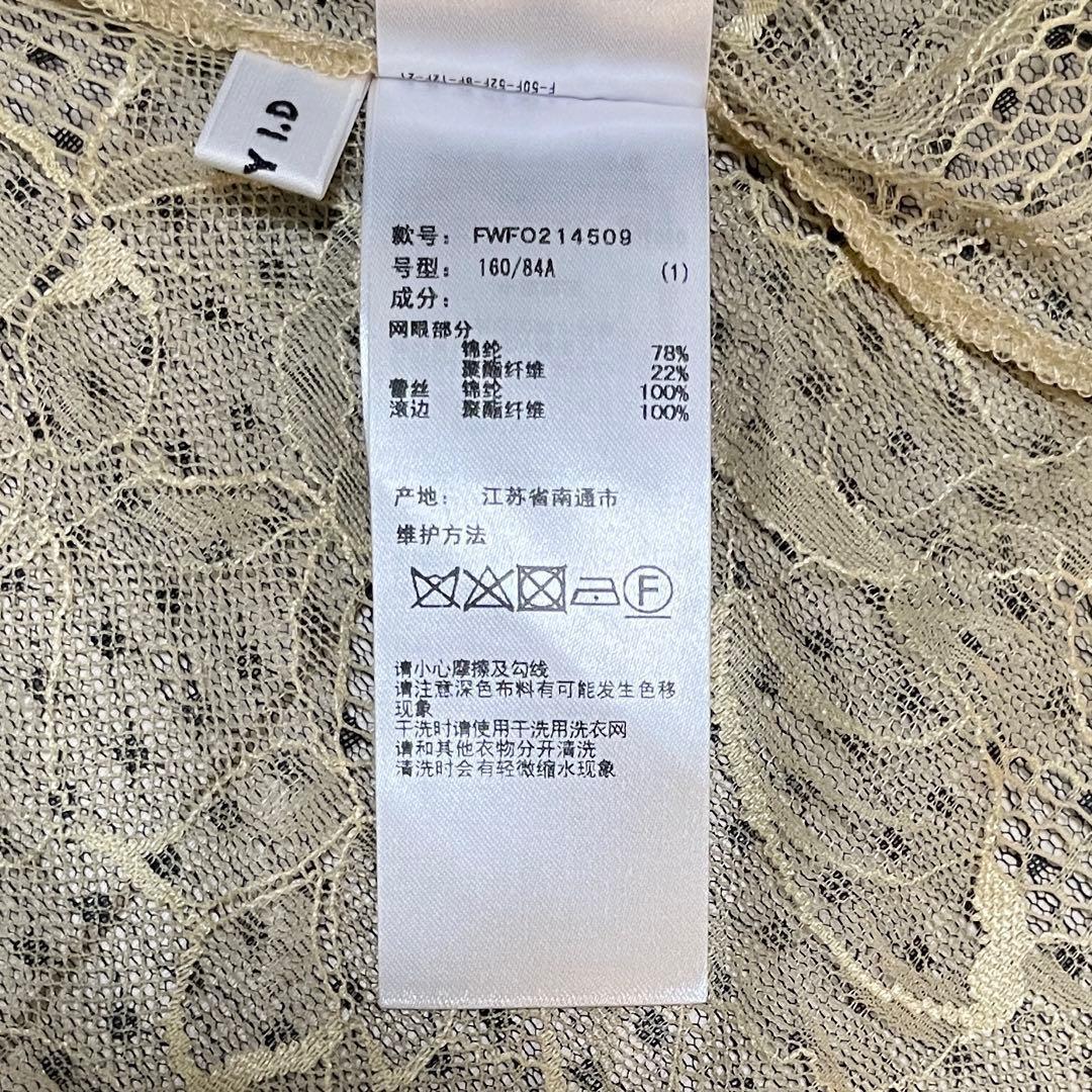 極美品✨FRAY I.D チュールレイヤード フレアワンピ 結婚式・特別な日に