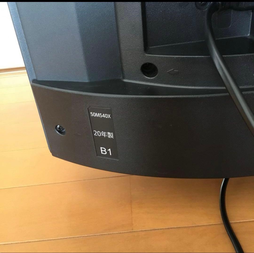 REGZA液晶50型テレビ50M540X