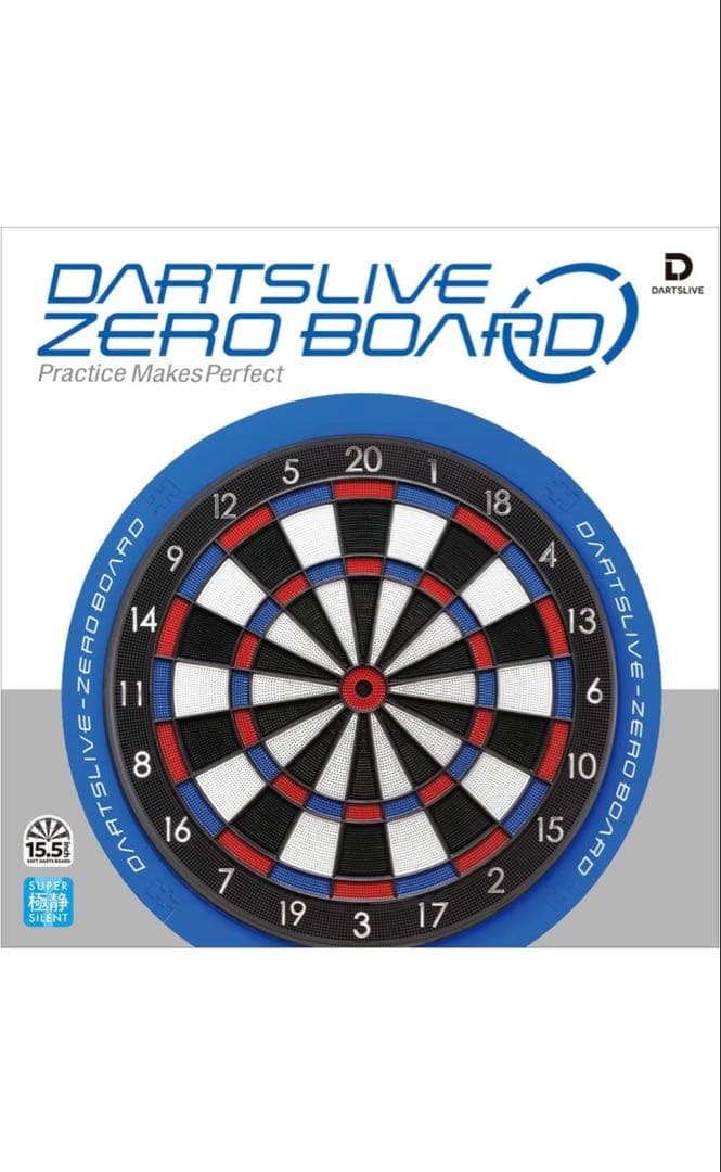 ダーツ ライブ ゼロ ボード ポール スタンド セット 静音 15.5 インチ