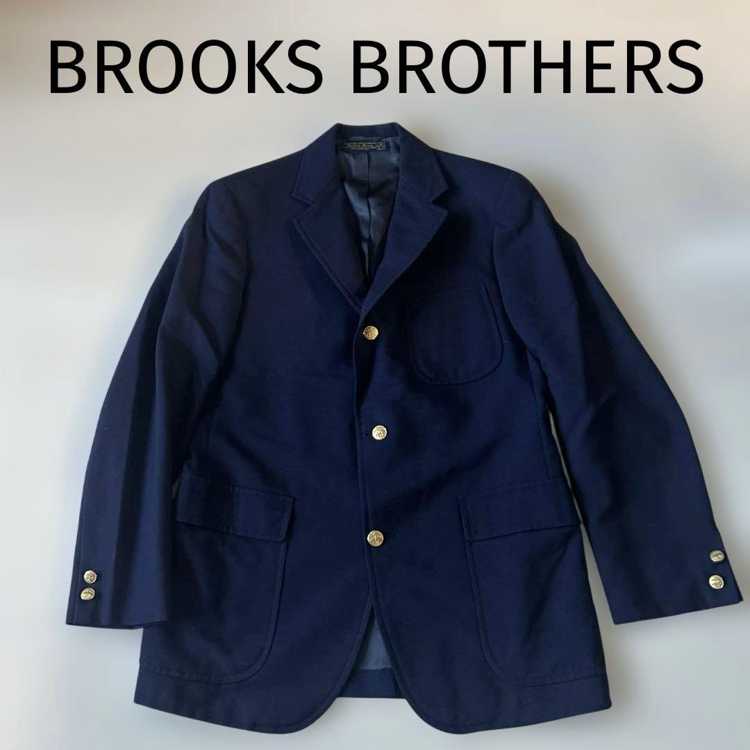 米国製ブルックスブラザーズ ゴールデンフリース 紺ブレ 金ボタン 3釦 段返り