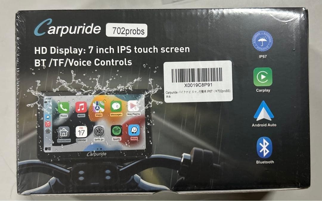 Carpuride バイクナビ スマートモニター