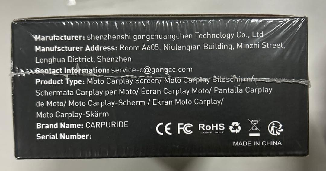 Carpuride バイクナビ スマートモニター