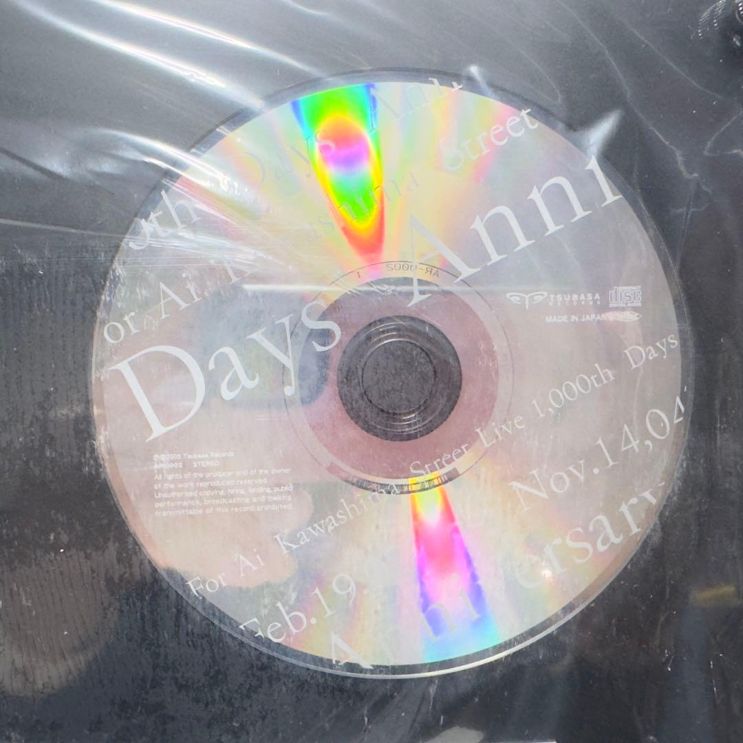 川嶋あい　貴重 1,000th Days Anniversary CD