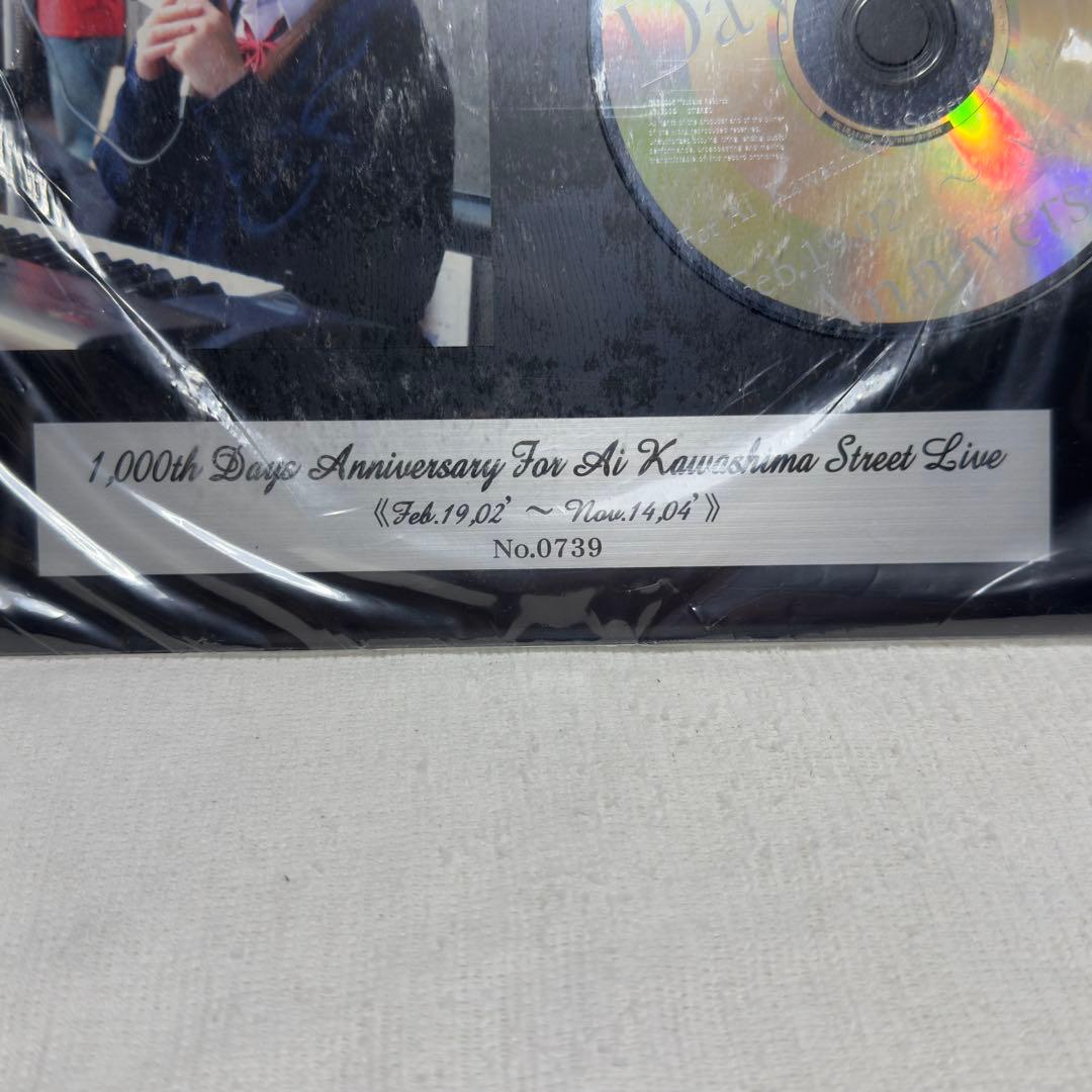 川嶋あい　貴重 1,000th Days Anniversary CD