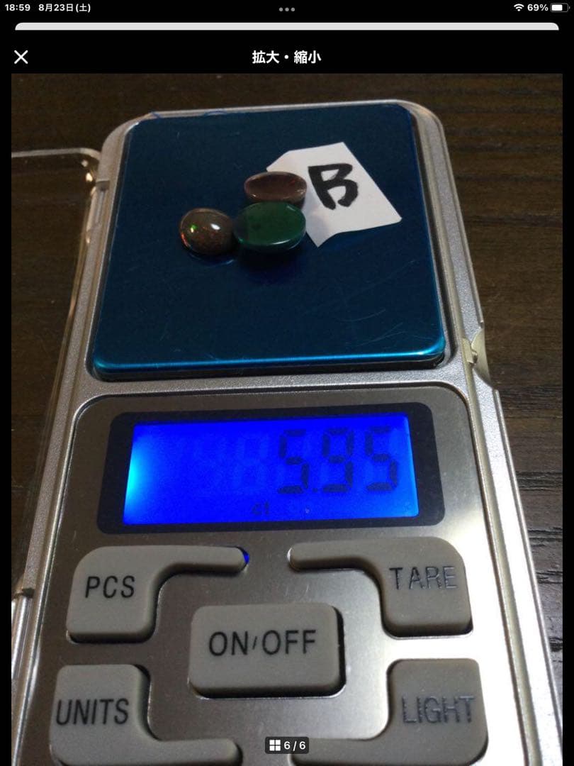 ブラックオパール6個セット　11.6ct エチオピア産　オパール　観賞石、