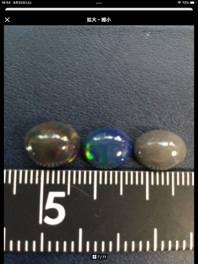 ブラックオパール6個セット　11.6ct エチオピア産　オパール　観賞石、
