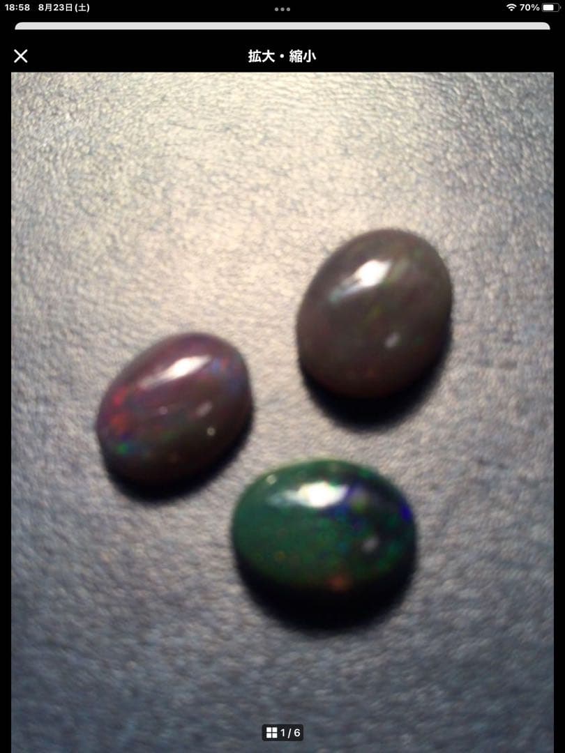 ブラックオパール6個セット　11.6ct エチオピア産　オパール　観賞石、