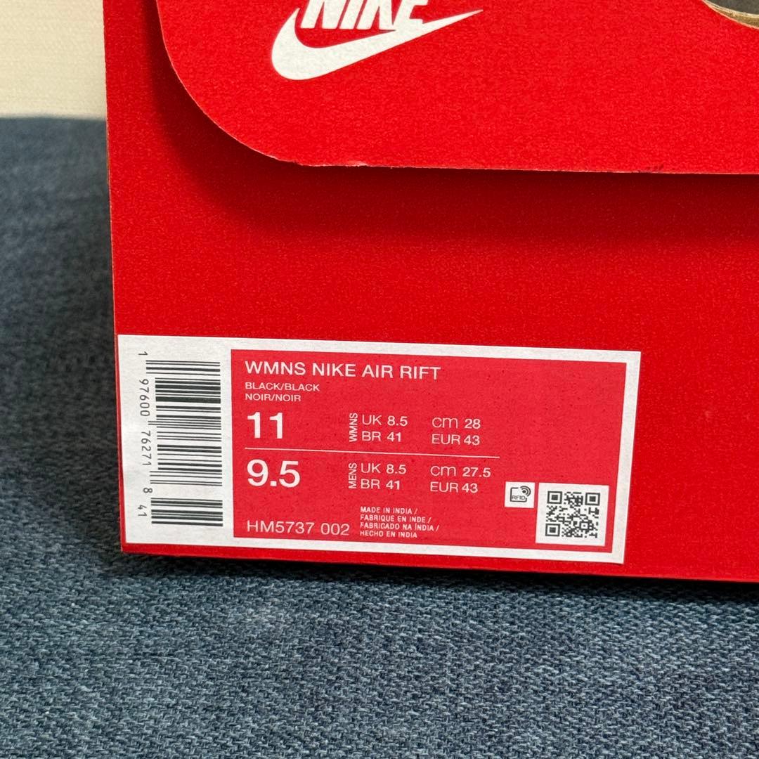 エアリフト レザー ブラック 28cm