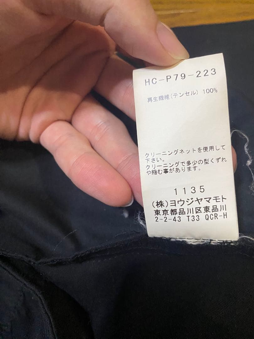 BLACK Scandal Yohji Yamamoto 19awカラスパンツ