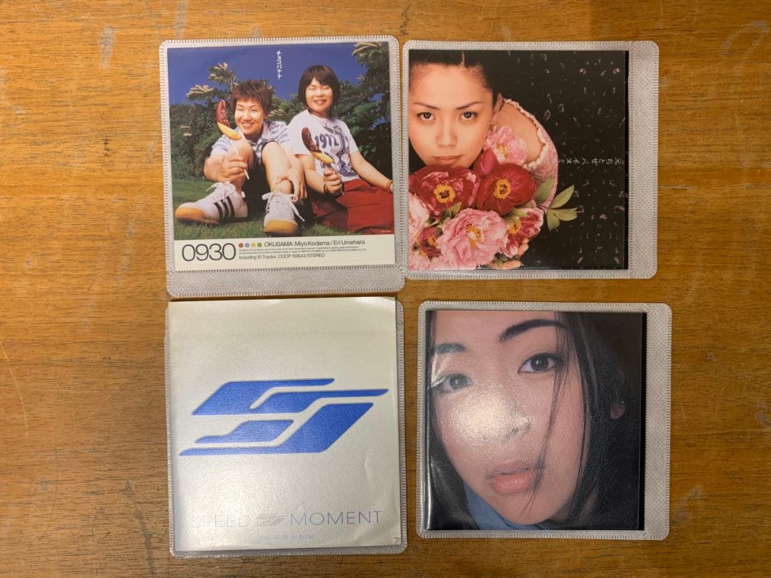 N0204-02★邦楽 CD PUFFY スピード MAX 他 まとめて 17枚