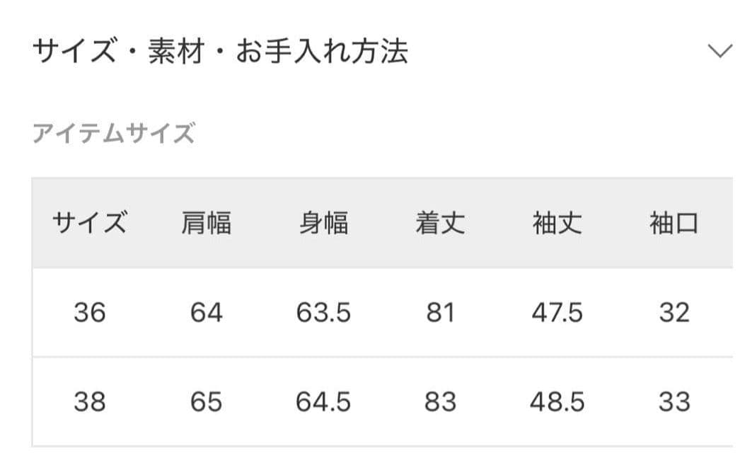 FRAMeWORK ハミルトンリバーテーラードコート　キャメル　38